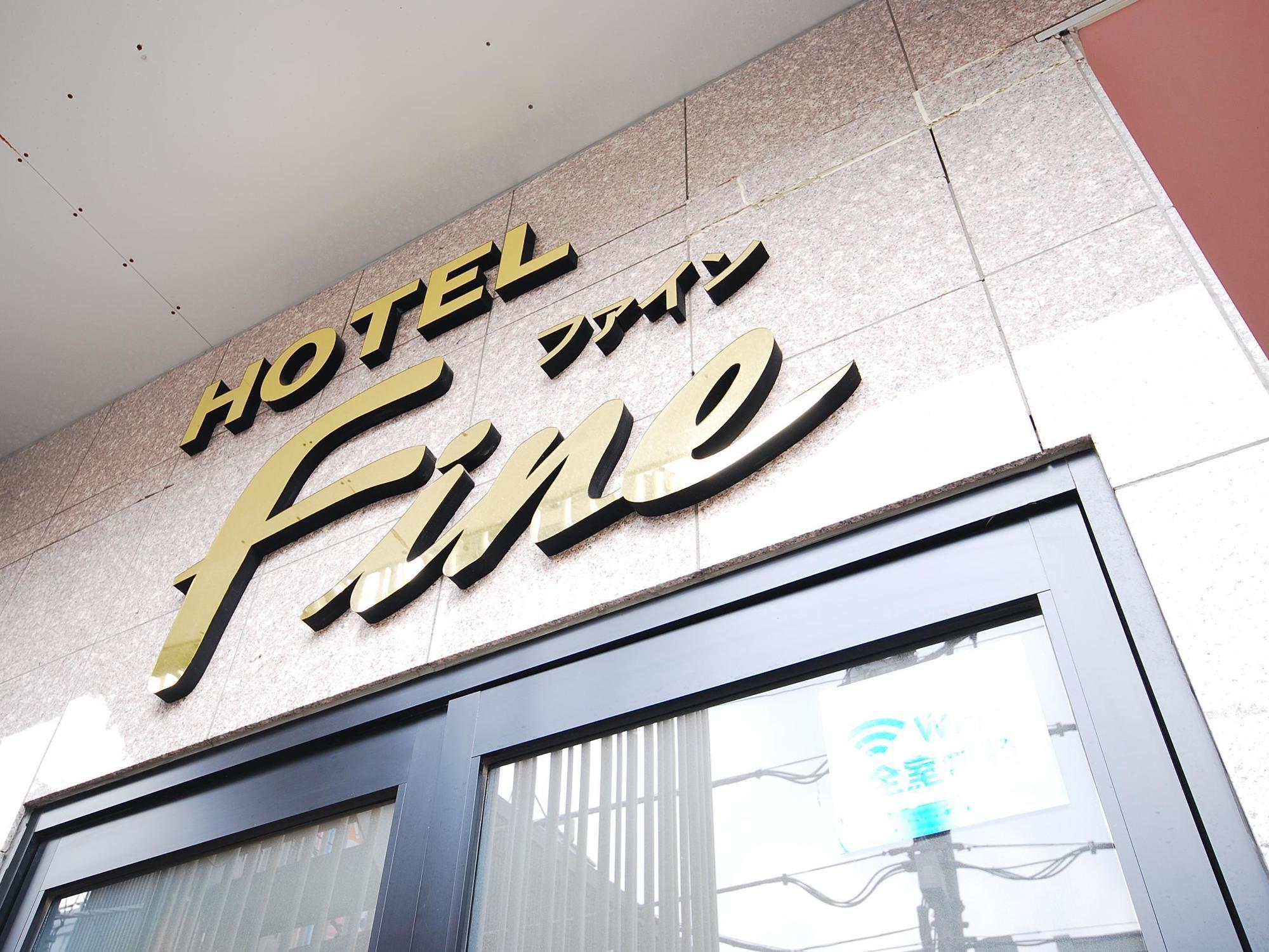 Hotel Cooju Kawasaki Kawasaki  Buitenkant foto